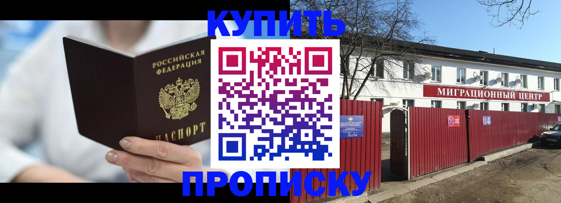 временная регистрация собственник в Дюртюли