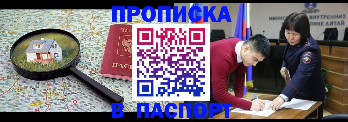 регистрация в Дюртюли