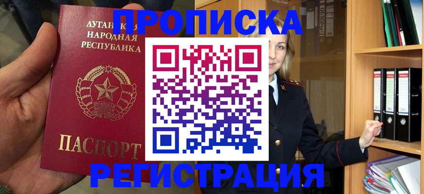 временная регистрация купить в Дюртюли