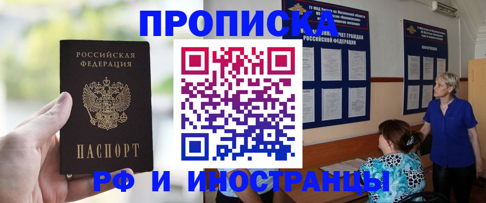 где прописаться в Дюртюли