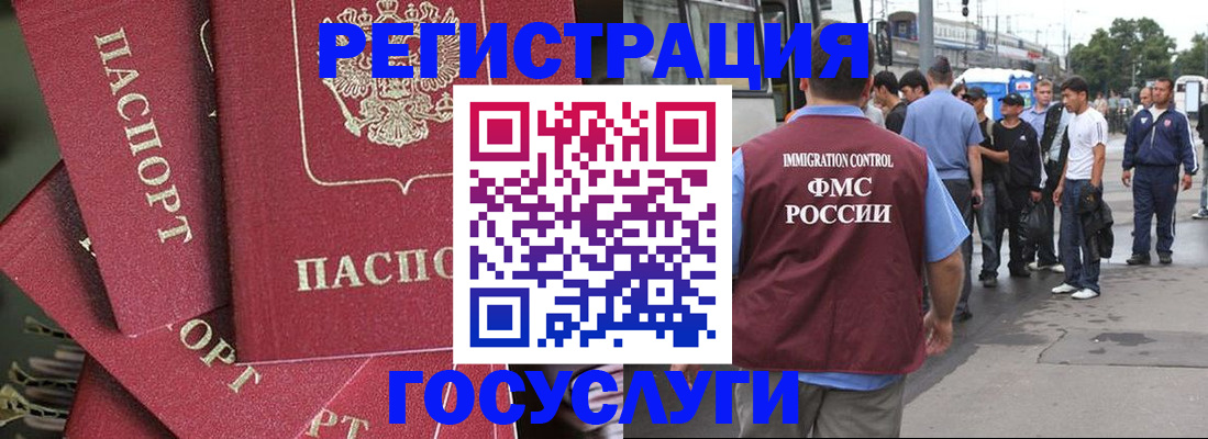 купить прописку в Дюртюли