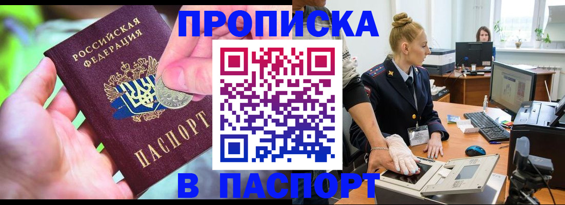 прописка иностранных граждан в Дюртюли